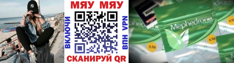 Купить A PVP Каннабис COCAIN АМФ Галлюциногенные грибы Меф ГАШИШ Пестово