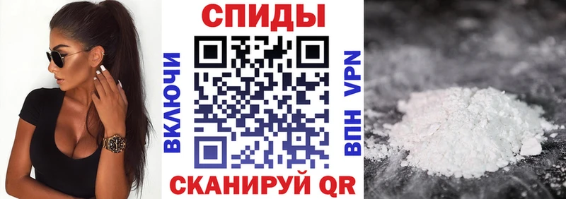 АМФЕТАМИН Premium  Купить закладки  Пестово 
