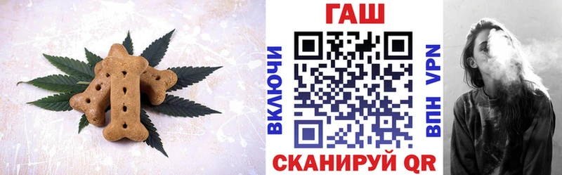 Купить где  Пестово  Canna-Cookies марихуана 