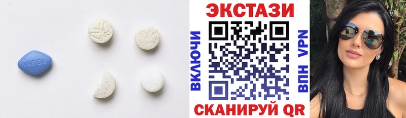 ЭКСТАЗИ VHQ  Купить  Пестово 