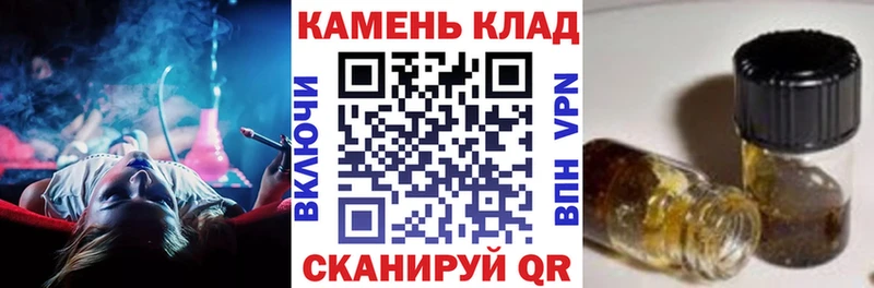 Гашиш Изолятор  Купить где  Пестово 