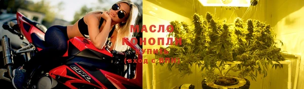 прущая мука Волоколамск