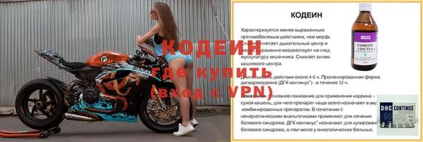 кокаин VHQ Вязники