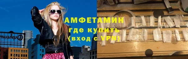 прущая мука Волоколамск