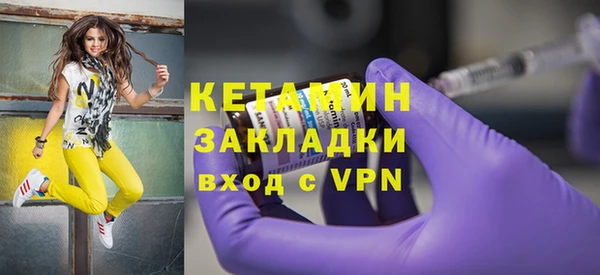 кокаин перу Вязьма