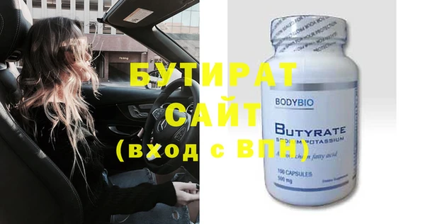 синтетический гашиш Шарыпово