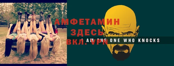 экстази Волосово