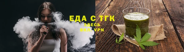 кокаин VHQ Вязники