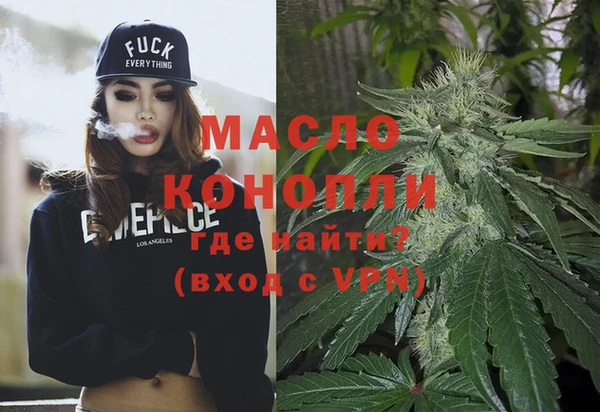 кокаин VHQ Вязники