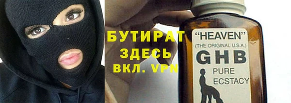 трава Ханты-Мансийск