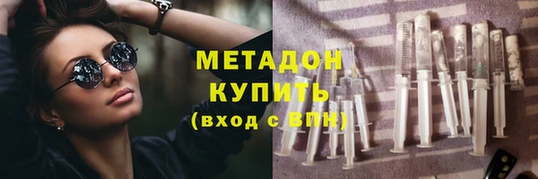 экстази Волосово