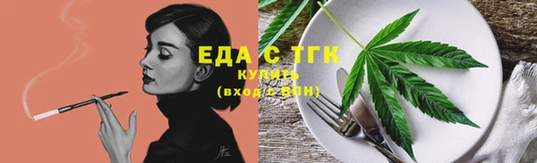 ALPHA-PVP Фурманов