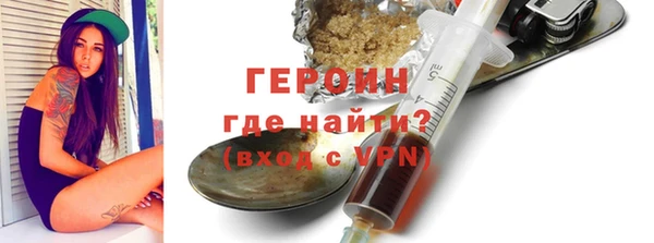 экстази Волосово