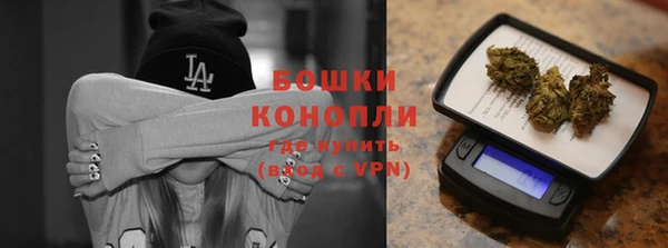 экстази Волосово