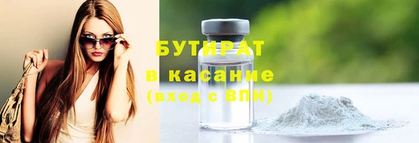 кокаин VHQ Вязники