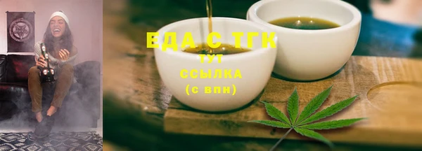 кокаин перу Вязьма