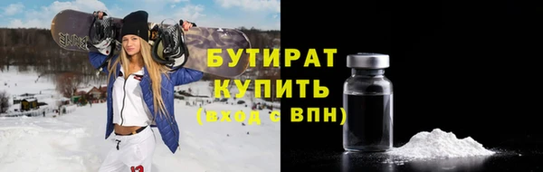 кокаин VHQ Вязники
