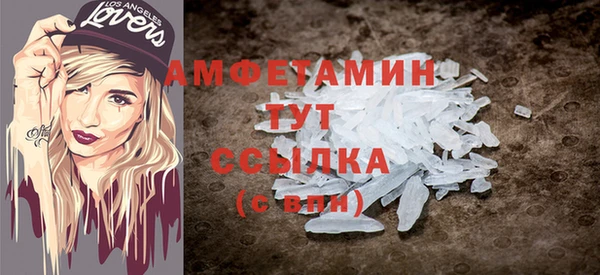 трава Ханты-Мансийск