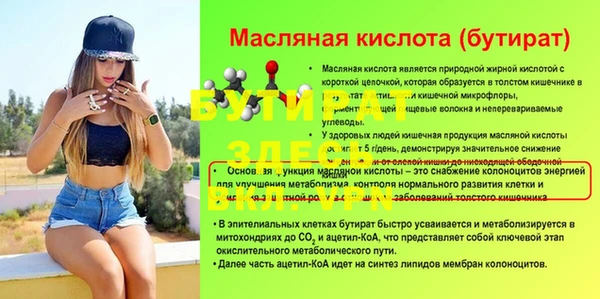 кокаин VHQ Вязники