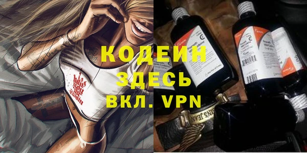 кокаин перу Вязьма