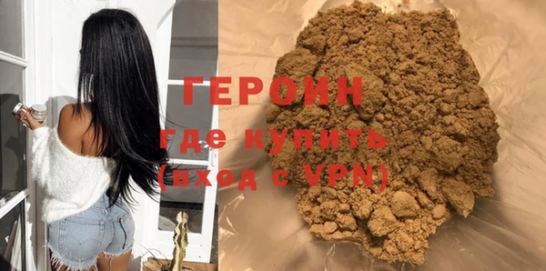 трава Ханты-Мансийск