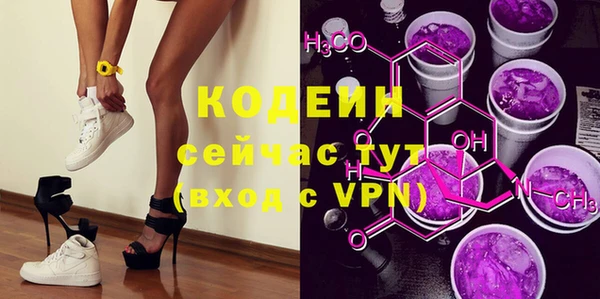 стаф Володарск