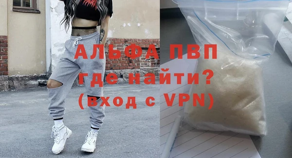 кокаин перу Вязьма