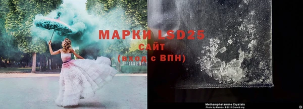 кокаин перу Вязьма