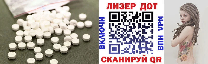 LSD-25 экстази кислота  Купить где  Пестово 