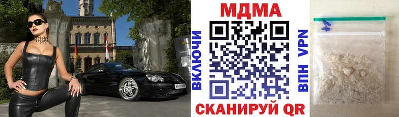 МДМА Molly  Купить закладки  Пестово 