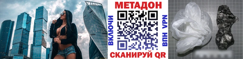 МЕТАДОН белоснежный Купить Пестово