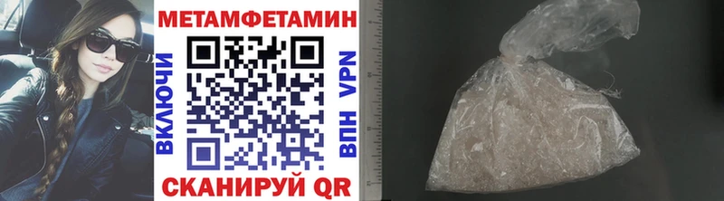 Купить  Пестово  Метамфетамин кристалл 