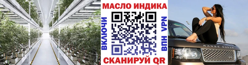 Купить  Пестово  Дистиллят ТГК THC oil 