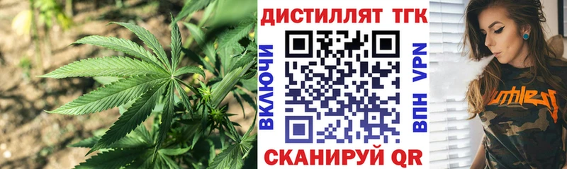 Дистиллят ТГК жижа Пестово